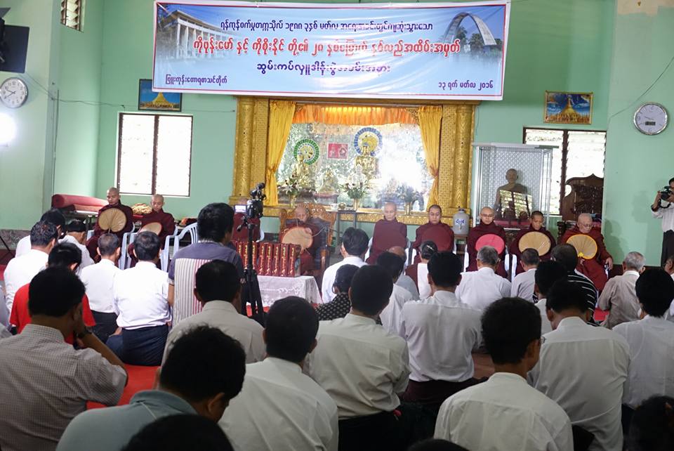 က်ဆုံး ကုိဖုန္းေမာ္ႏွင့္ကုိစုိးႏုိင္ ၂၈ ႏွစ္ေျမာက္ ႏွစ္ပတ္လည္အခမ္းအနား က်င္းပ (ဓာတ္ပုံ)