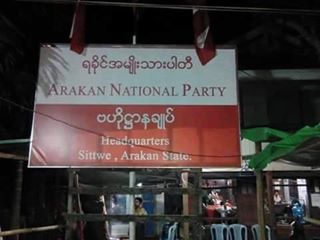 ေထာင္ဒဏ္ ၁ ႏွစ္ခ်မွတ္ခံထားရသည့္ ျပည္နယ္လႊတ္ေတာ္ကိုယ္စားလွယ္   ကြင္းလုံးကၽြတ္လႊတ္