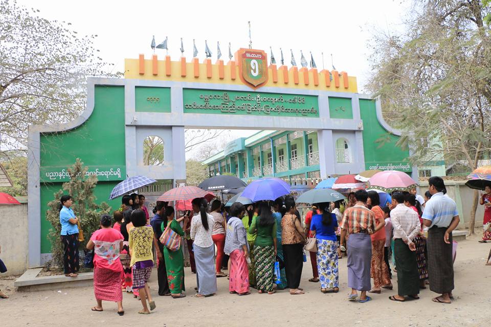 မႏၱေလးၿမိဳ႕ တကၠသိုလ္ဝင္‌တန္‌း စတုတၳ‌ေန႔ ဓာတု‌ေဗဒ‌ေျဖဆိုမႈအၿပီး ျမင္‌ကြင္‌းမ်ား