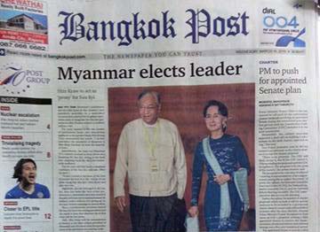 ႏုိင္ငံတကာသတင္းစာမ်ား ေခါင္းႀကီးပိုင္းတြင္ ေနရာယူခဲ့သည့္ ျမန္မာ့သမၼတသစ္