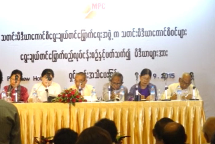 စာနယ္ဇင္းေကာင္စီကုိ ေငြက်ပ္သိန္း ၂၄၀၀ ေက်ာ္ သုံးစြဲခြင့္ျပဳ