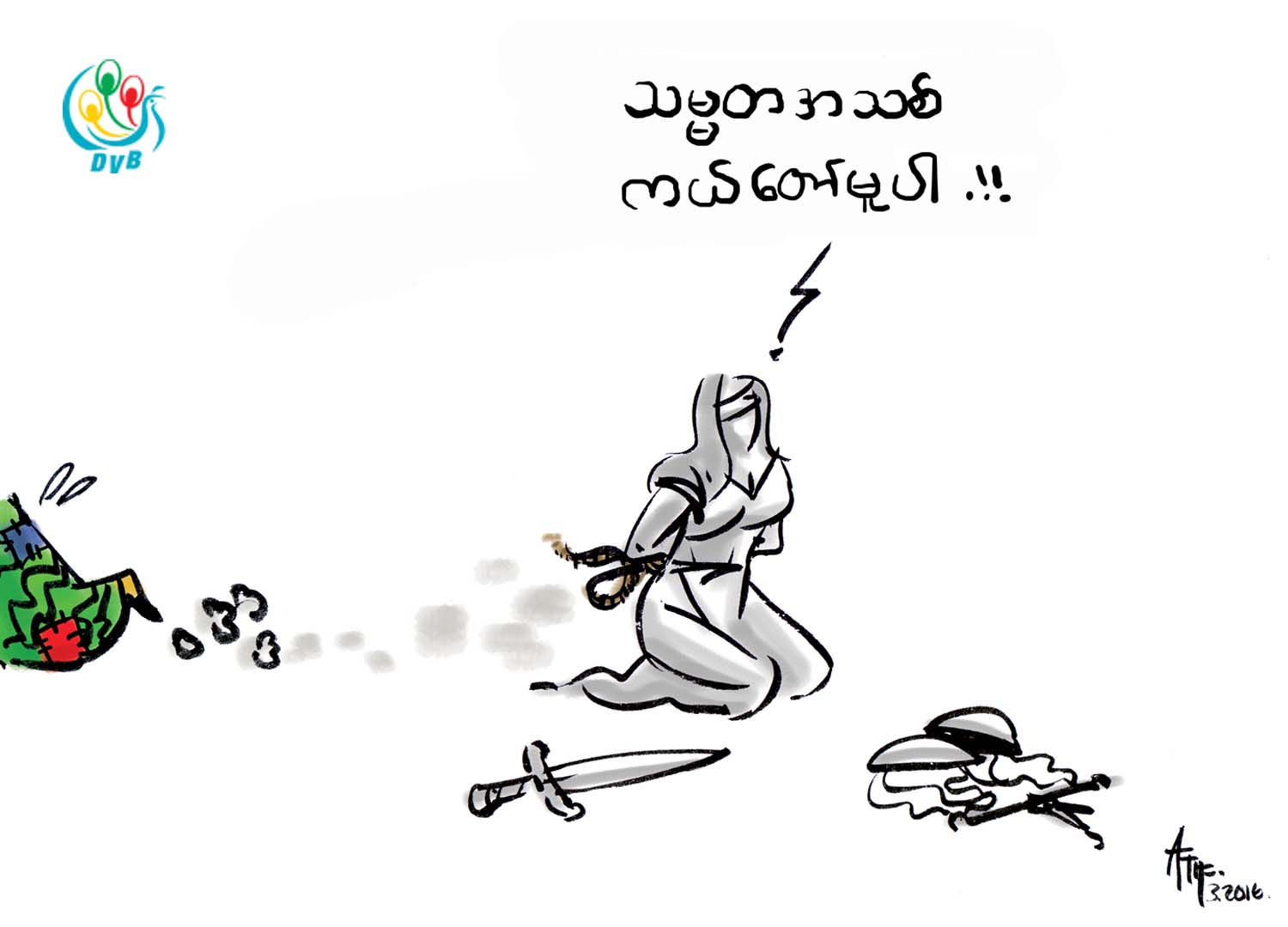 ကာတြန္း -ATH