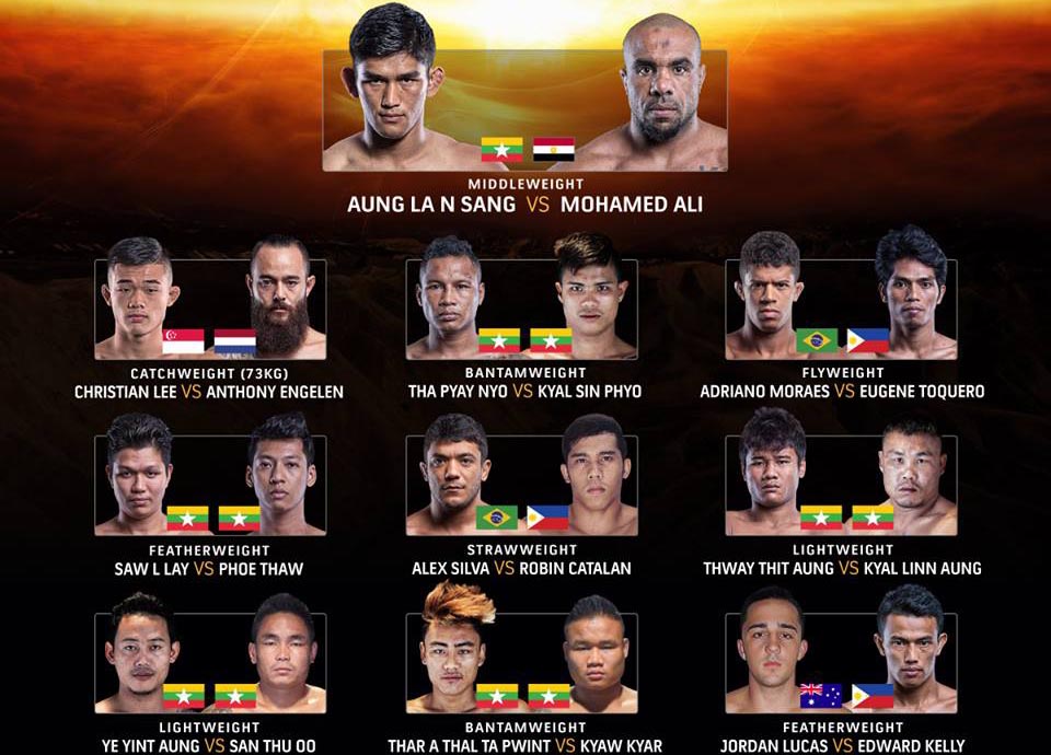 ေအာင္လအင္ဆန္းႏွင့္ မိုဟာမက္အလီ တို႔ ယေန႔ ယွဥ္ၿပိဳင္ထိုးသတ္မည္