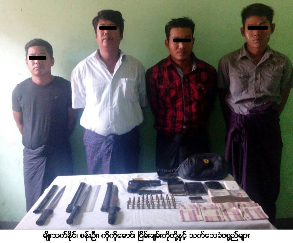 ရန္ကုန္တြင္ လူမိုက္မ်ားကို ရဲက ေသနတ္ျဖင့္ ပစ္ခတ္ဖမ္း