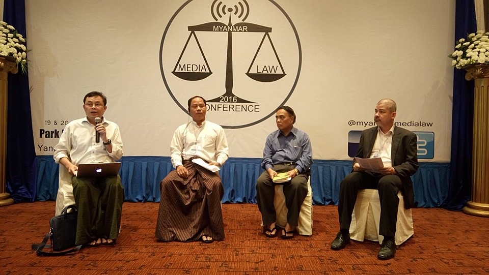 ျမန္မာ့ ရုပ္သံလႊင့္မီဒီယာဥပေဒ ညီလာခံ ဒုတိယေန႔ က်င္းပ