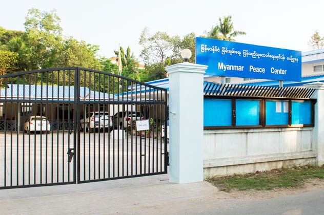 ျမန္မာၿငိမ္းခ်မ္းေရးစင္တာ ဆက္လက္ရပ္တည္ေရး အစုိးရသစ္အေပၚမူတည္ေန