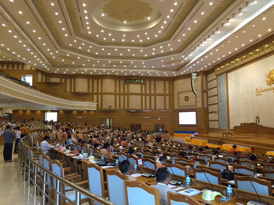 လႊတ္ေတာ္အသံုးစရိတ္ ေခၽြတာရန္ အစိုးရသတင္းစာ ေထာက္ျပ