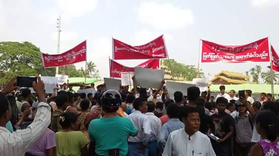 ရခိုင္အမ်ိဳးသားပါတီကုိ ျပည္နယ္အစိုးရဦးေဆာင္ခြင့္ေပးရန္ ေတာင္းဆိုဆႏၵျပ