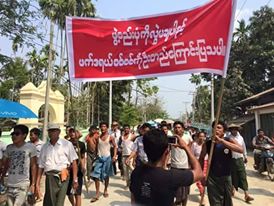 ရခိုင္အမ်ိဳးသားပါတီႏွင့္ ေဒၚေအာင္ဆန္းစုၾကည္ ေတြ႔ဆံုမည္