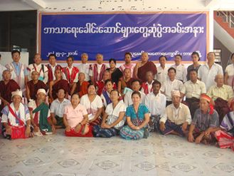 ဘာသာေရးပဋိပကၡ မျဖစ္ရန္ႏွင့္ ျဖစ္လာပါက အလြယ္တကူေျဖရွင္းႏုိင္ေရး ေဆြးေႏြး