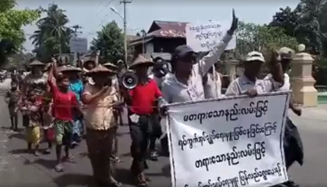 ေက်ာက္ျဖဴ အရာရွိရပ္ကြက္ အုပ္ခ်ဳပ္ေရးမွဴး ေရြးခ်ယ္ခံထားရသူကို ဆႏၵျပ