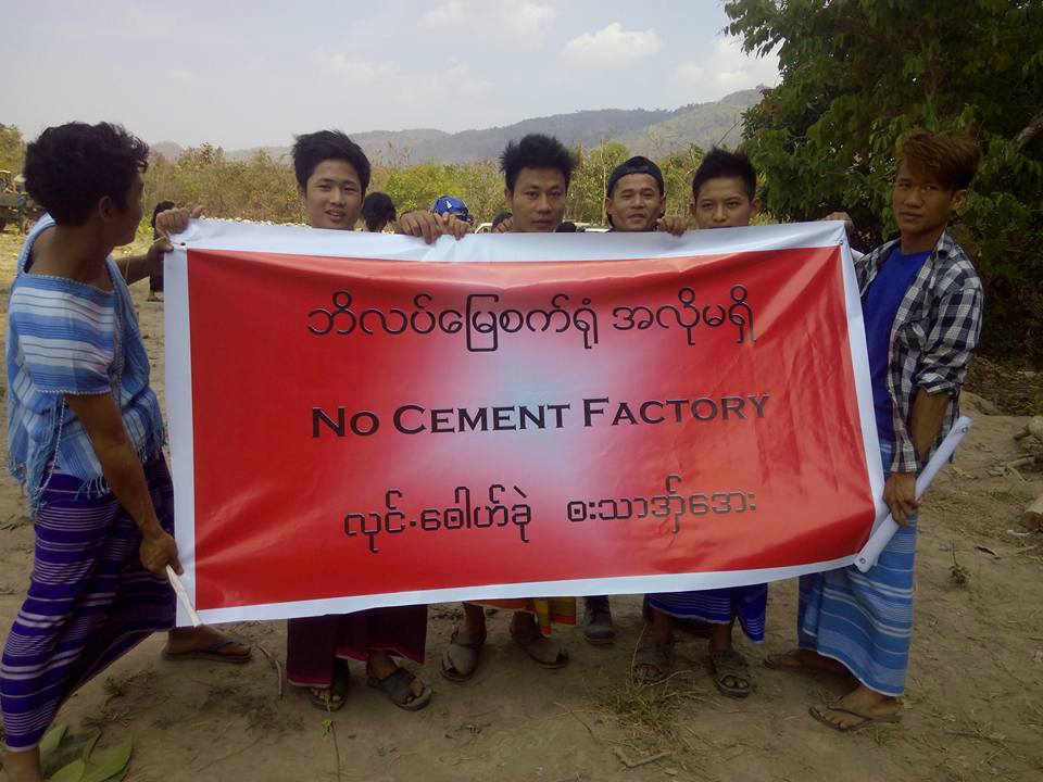 မိကရင္ေက်းရြာနယ္ေျမတြင္း  ဘိလပ္ေျမစက္႐ုံကို ေဒသခံမ်ား ဆႏၵျပ