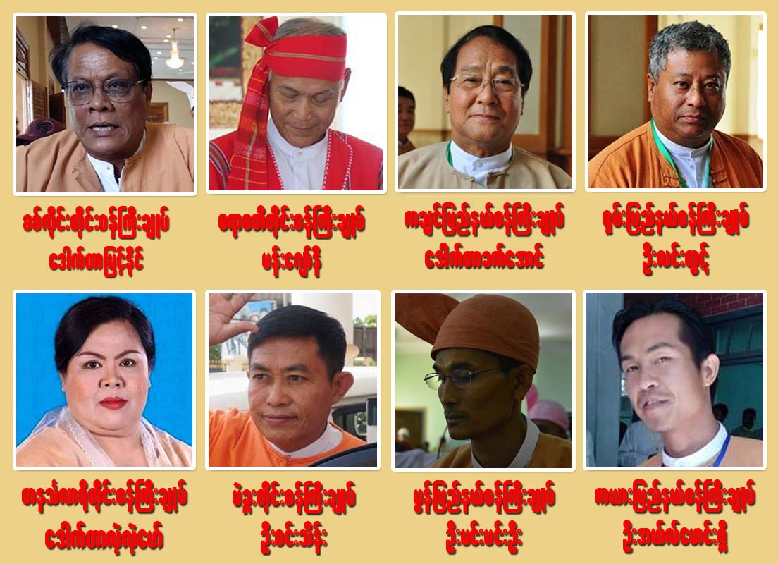 အက်င့္ပ်က္ျခစားမႈႏွင့္ ပတ္သက္ၿပီး ၀န္ႀကီးခ်ဳပ္မ်ားကို ေမးျမန္းခ်က္