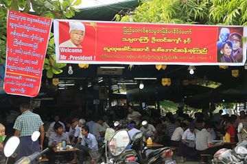 မႏၱေလးတြင္ အရပ္သားအစိုးရ သမၼတႀကီး ဦးထင္ေက်ာ္ကို ေထာက္ခံဂုဏ္ျပဳ (ဓာတ္ပံု)