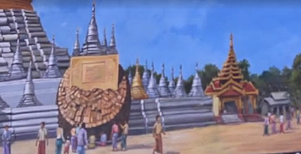 ေဒၚေအာင္ဆန္းစုၾကည္ႏွင့္ကာခ်ဳပ္ပုံတူ ကာယကံရွင္ေတာင္းဆုိမႈေၾကာင့္ ဖ်က္ေပး