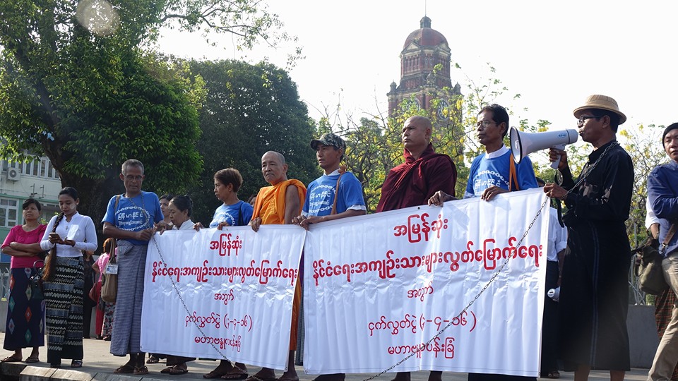 ႏိုင္ငံေရးအက်ဥ္းသားမ်ား လြတ္ေျမာက္ေရး ငွက္လႊတ္ဆုေတာင္းပြဲ ျပဳလုပ္(ဓာတ္ပံု)