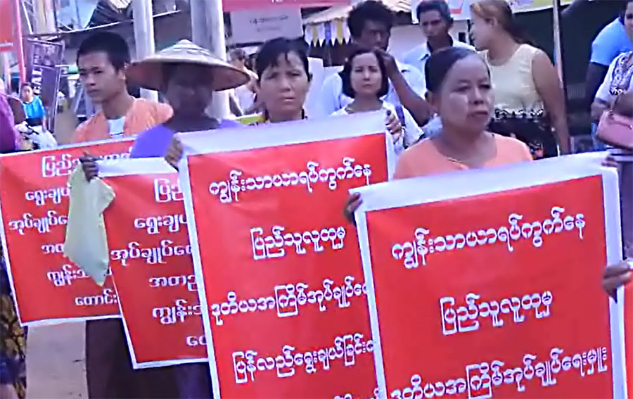 ေရြးေကာက္ခံ မသန္စြမ္းရပ္ကြက္အုပ္ခ်ဳပ္ေရးမႉး ျပန္ေရြးခုိင္းမႈကုိ ဆႏၵျပ