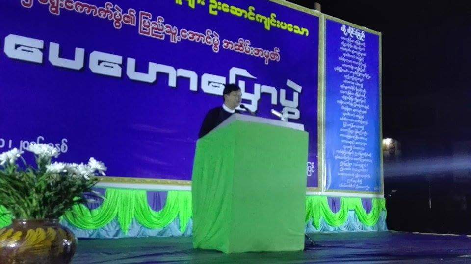 ျပည္သူ႔ေအာင္ပြဲ အထိမ္းအမွတ္ ထား၀ယ္တြင္ စာေပေဟာေျပာပြဲ ျပဳလုပ္ (ဓာတ္ပုံ)