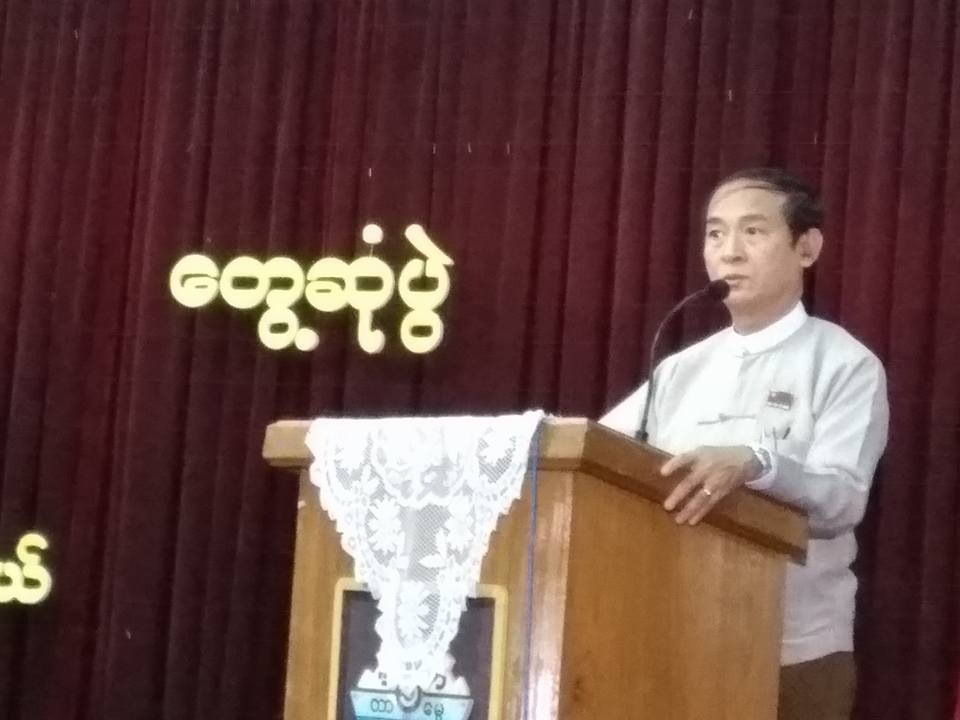 ဝန္ထမ္းမ်ား အမူအက်င့္ေျပာင္းၾကရန္ ျပည္သူ႔လႊတ္ေတာ္ဥကၠ႒ ေျပာ