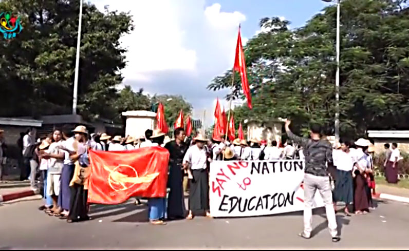 သမဂၢ အေဆာက္အဦ တည္ေဆာက္ရန္ လုပ္ေဆာင္သြားမည္ဟု ဗကသ ေက်ာင္းသားမ်ား ေျပာ