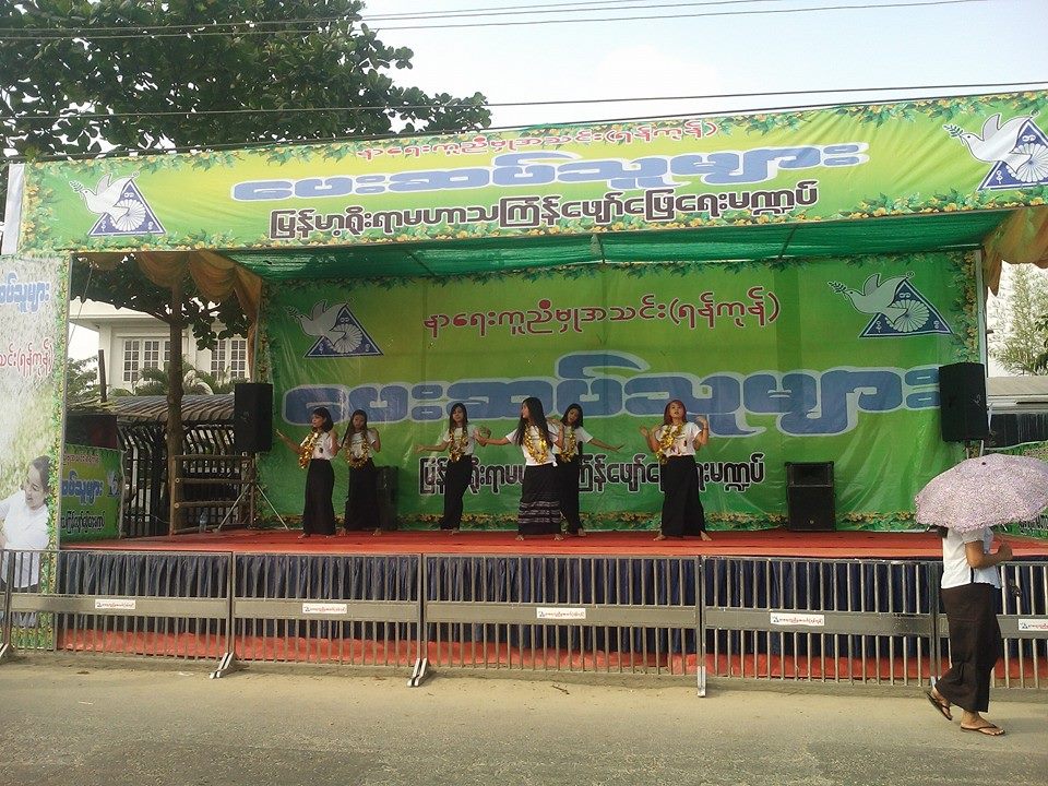 နာေရးကူညီမႈအသင္း သႀကၤန္ေရကစားမ႑ပ္ႏွင့္ ေဖ်ာ္ေျဖေရးမ႑ပ္ ဖြင့္လွစ္ (ဓာတ္ပုံ)