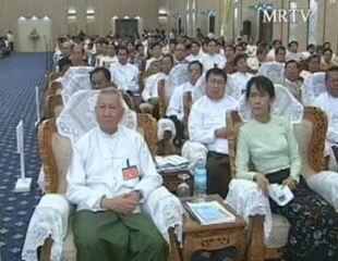 ေဒၚေအာင္ဆန္းစုၾကည္ စီးပြားေရးဖြံ့​​ျဖိုး​မ​ႈ အလုပ္ရံုစည္းေ၀းပြဲ တက္ေရာက္