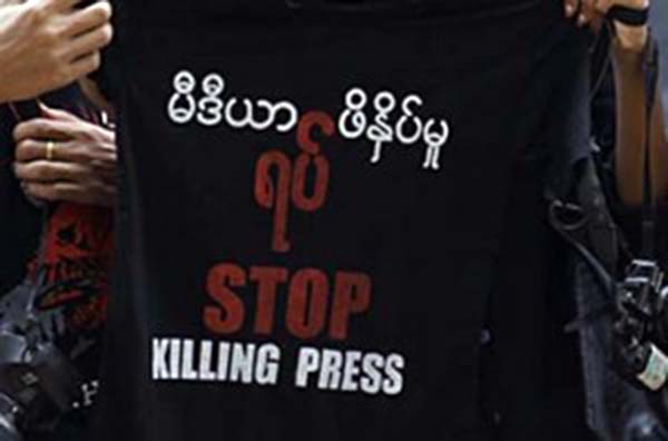 ျမန္မာ့သတင္းလြတ္လပ္ခြင့္ ၁ ဆင့္တက္လာ