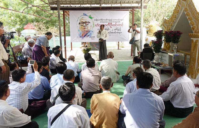 ေတာင္ေလးလံုးေက်ာင္းတိုက္တြင္ ဟံသာ၀တီဦး၀င္းတင္ ကြယ္လြန္ျခင္း ၂ ႏွစ္ျပည့္ ျပဳလုပ္