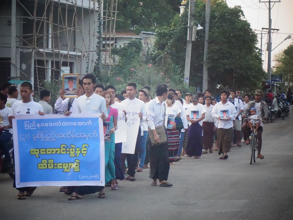 န၀ေဒးတံတားေအာက္ လူသတ္မႈ ၃ ႏွစ္ျပည့္ တရားခံေဖာ္ထုတ္ေရး ဆႏၵျပ