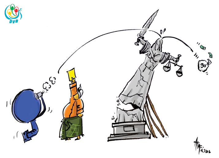 ကာတြန္း - ATH
