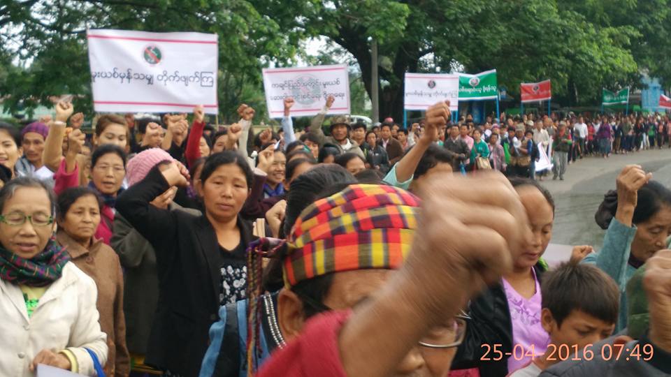 ကခ်င္ႏွင့္ ရွမ္းျပည္နယ္တြင္ မူးယစ္ေဆး၀ါးတုိက္ဖ်က္ေရး ဆႏၵျပ