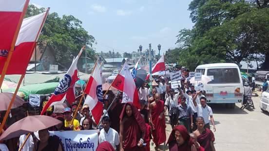 ရခိုင္ျပည္နယ္အတြင္း စစ္တပ္က ထိုးစစ္ဆင္ေနမႈ ရပ္တန္႔ေရး ဆႏၵထုတ္ေဖာ္