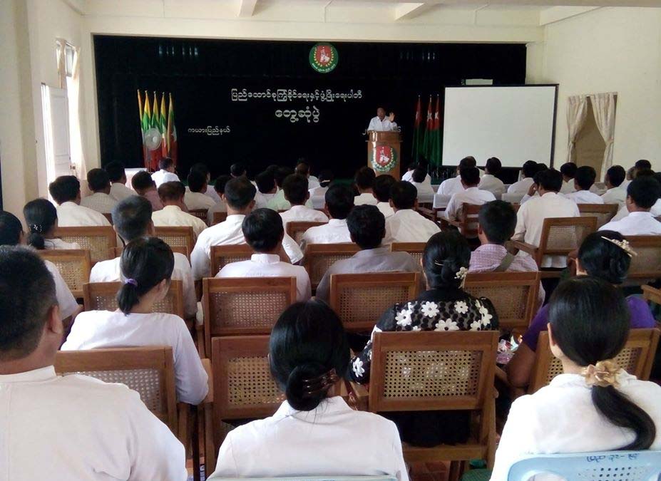 ညီၫြတ္မႈအားနည္းျခင္းေၾကာင့္ အေရးနိမ့္ခဲ့ရဟု ၾကံ့ခိုင္ေရးပါတီအေထြေထြအတြင္းေရးမႉး ေျပာ