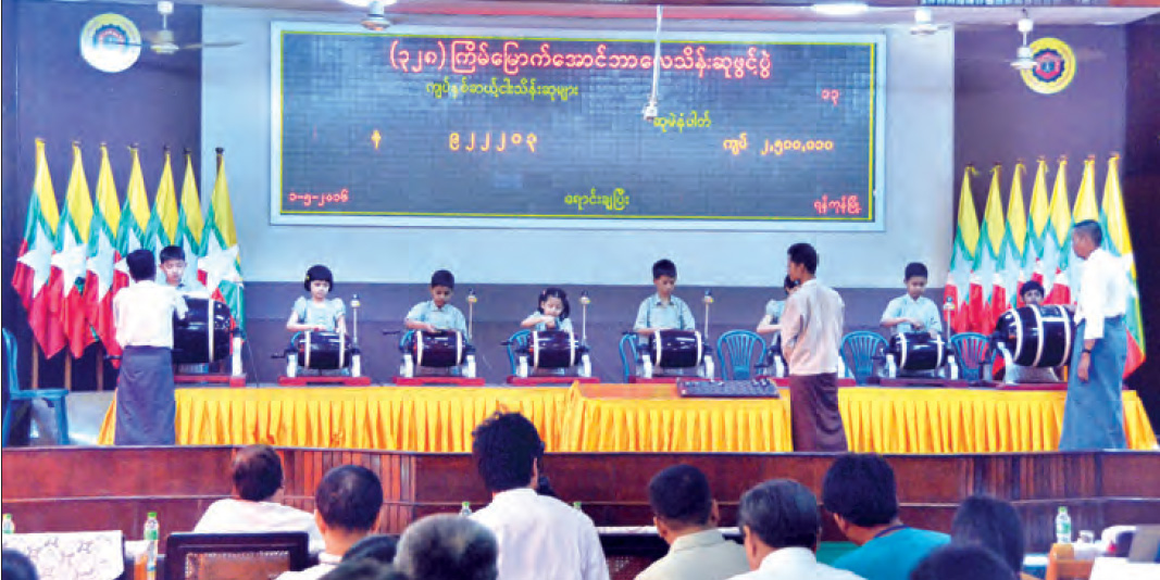 က်ပ္ ၅၀ တန္ e-Lottery ထီစနစ္သစ္အေကာင္အထည္ေဖာ္မည္