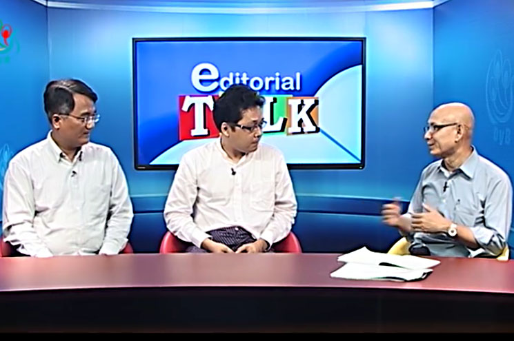 အစုိးရသက္တမ္း ၅ ႏွစ္အတြင္း ၿငိမ္းခ်မ္းေရး ဘယ္ေလာက္ေဖာ္ေဆာင္ႏုိင္မလဲ - အယ္ဒီတာစကား၀ိုင္း