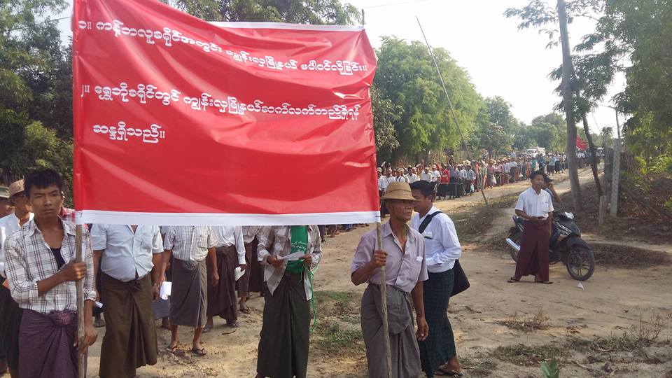 ကန္႔ဘလူခ႐ုိင္အတြင္း ကၽြန္းလွၿမိဳ႕နယ္ မပါဝင္ေရး ေဒသခံမ်ား ဆႏၵျပ