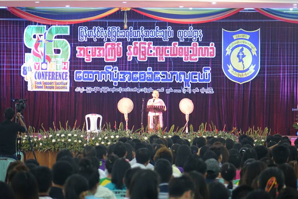 အ႒မအႀကိမ္ ႏွစ္ျခင္းလူငယ္ ဓမၼညီလာခံ က်င္းပ (ဓာတ္ပံု)