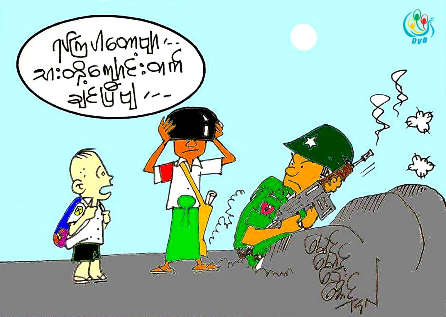 ကာတြန္း - ေမာင္ေမာင္ေဌးေအာင္