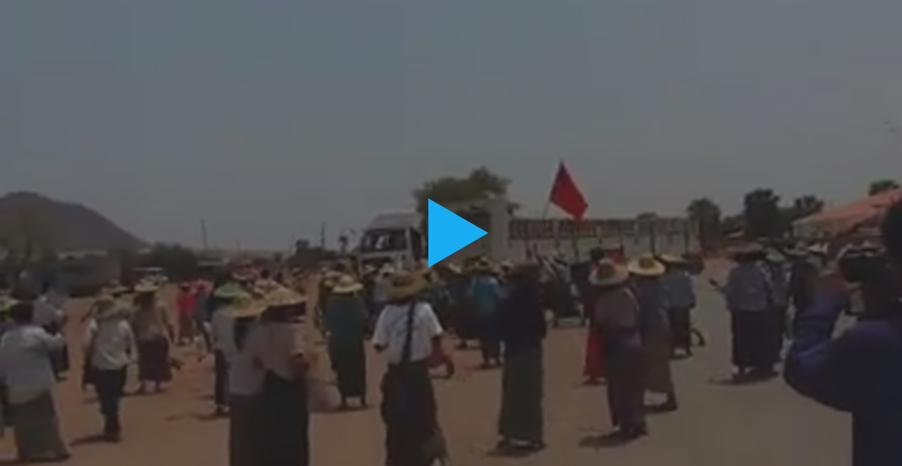 လက္ပံေတာင္းေဒသခံမ်ား ၀မ္ေပါင္ကုမၸဏီယာဥ္မ်ားကို ပိတ္ဆို႔ဆႏၵျပ (႐ုပ္သံ)
