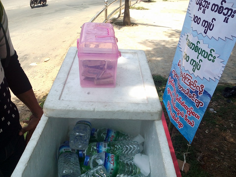 ေမၿမိဳ႕တြင္ ေရာင္းသူမဲ့အေအးဆုိင္ စတင္ဖြင့္လွစ္ၿပီ (ဓာတ္ပုံ)