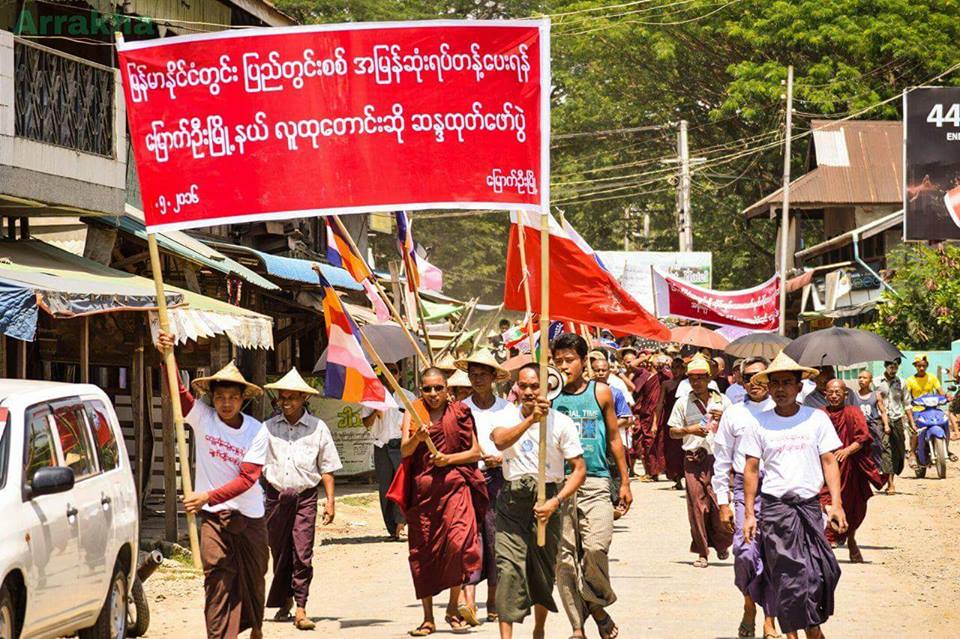 ျပည္တြင္းစစ္ ရပ္တန္႔ေရး ေျမာက္ဦးတြင္ ဆႏၵျပ (သတင္းဓာတ္ပုံ)