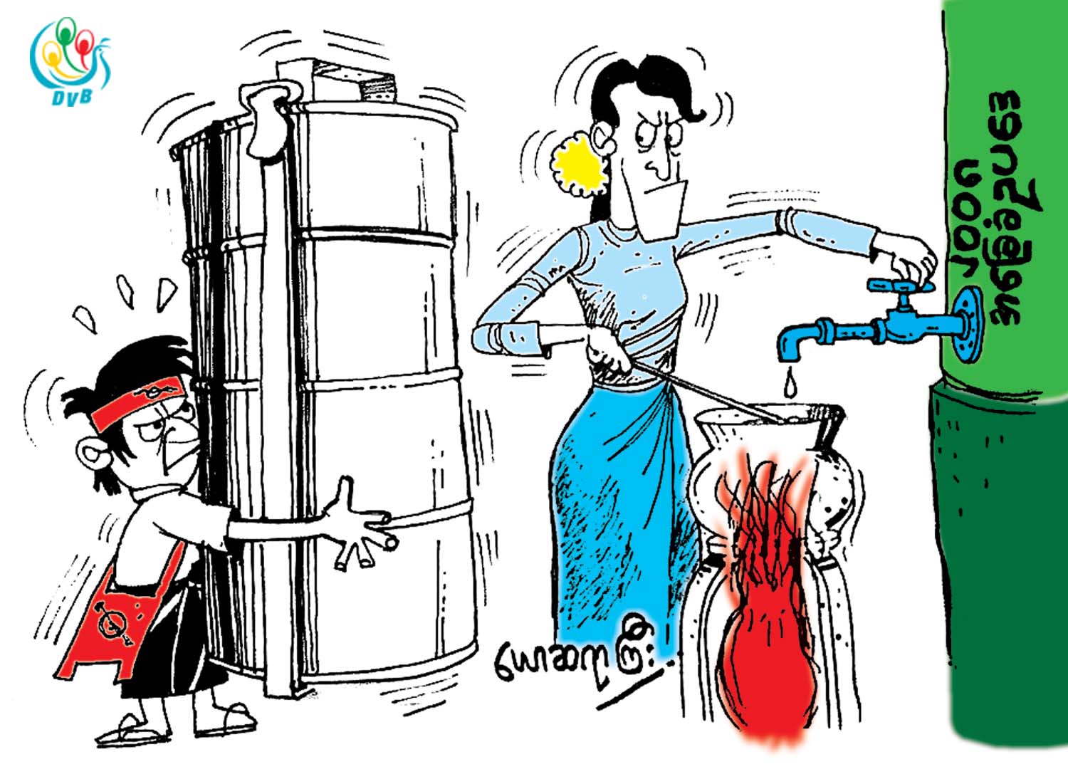 ကာတြန္း - ေယာဆရာႀကီး