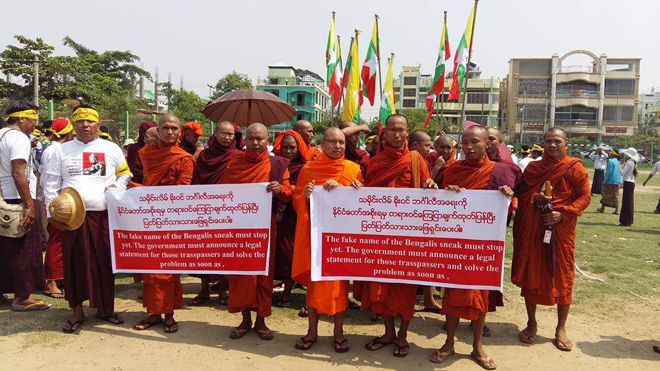 ႐ိုဟင္ဂ်ာ အသံုးအႏႈန္းအေပၚ မႏၱေလးတြင္ ကန္႔ကြက္ဆႏၵျပ (ဓာတ္ပံု)