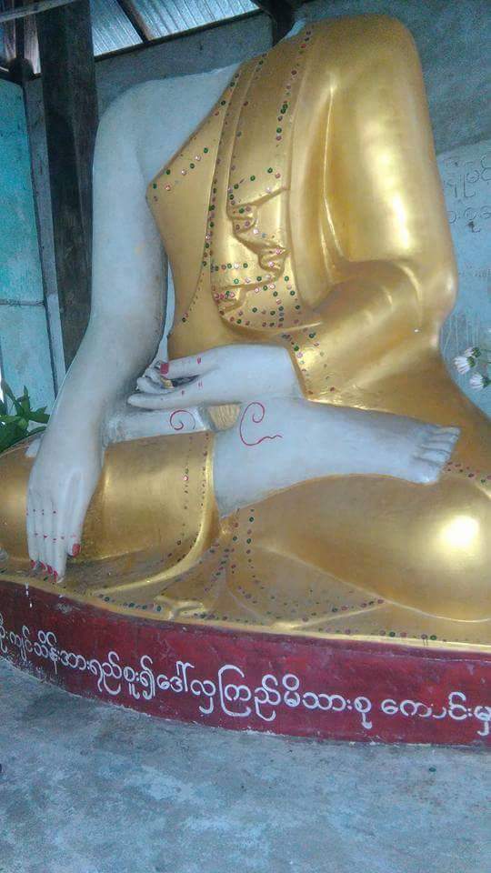 အဂၤပူၿမိဳ႕နယ္တြင္ ဗုဒၶ႐ုပ္ပြားေတာ္ဦးေခါင္း ခုိးယူမႈျဖစ္ပြား (ဓာတ္ပုံ)