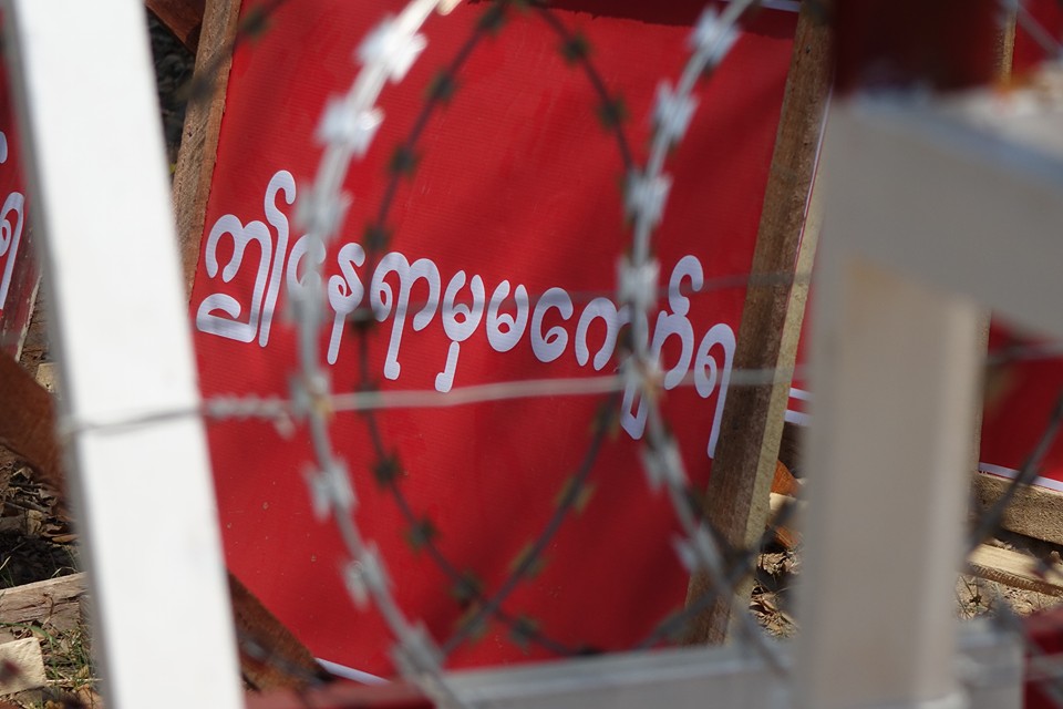 စစ္ကုိင္းအလုပ္သမား သပိတ္စစ္ေၾကာင္းကို တားဆီးရန္ ျပင္ဆင္ (ဓာတ္ပံု)