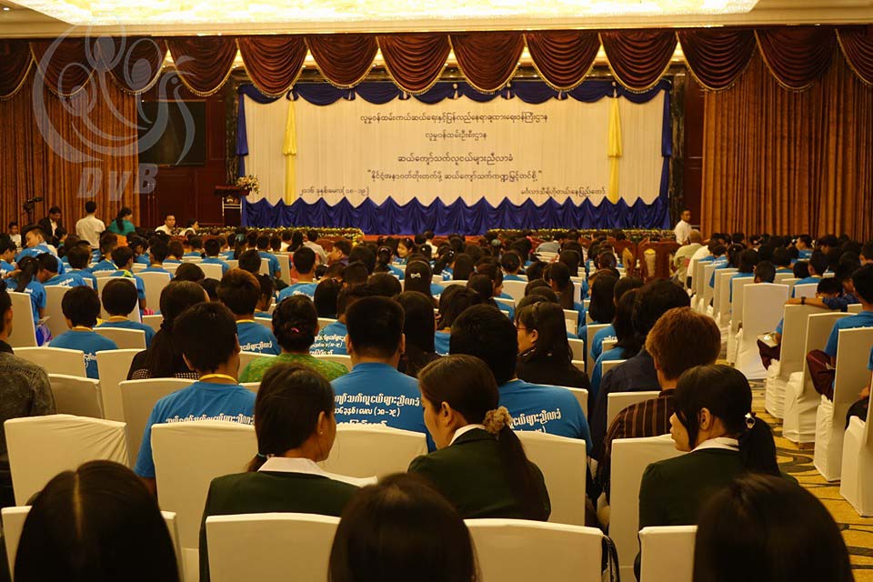 ဆယ္ေက်ာ္သက္လူငယ္မ်ားညီလာခံ ေနျပည္ေတာ္တြင္ က်င္းပ