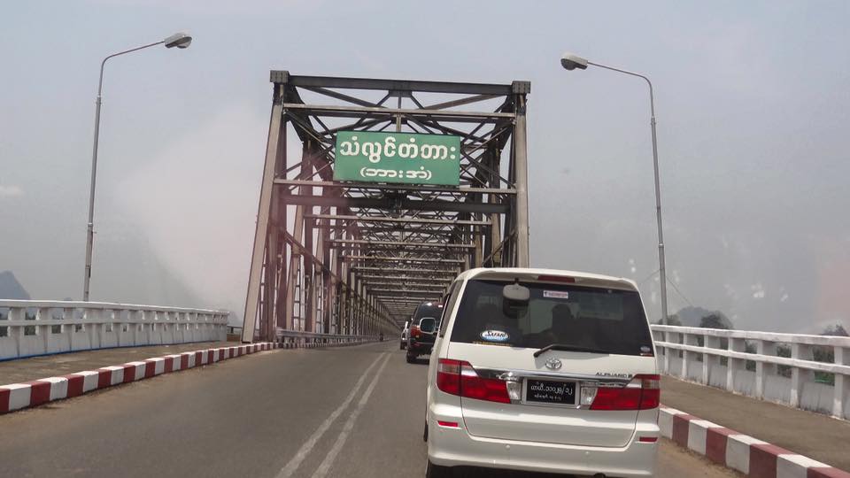 ကရင္ျပည္နယ္္အတြင္းရွိ  တံတားအားလုံး ၂၄ နာရီဖြင့္လွစ္ၿပီ