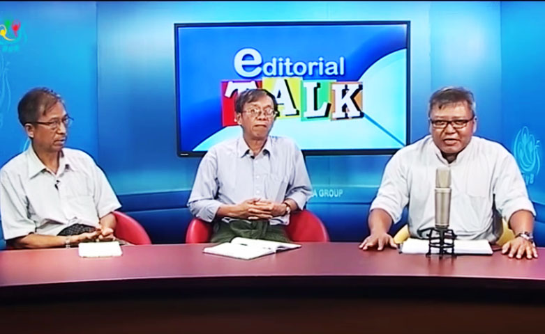 ၿငိမ္းခ်မ္းေရးညီလာခံေခၚရင္ ဘယ္လိုလူေတြ ပါသင့္လဲ - အယ္ဒီတာစကား၀ုိင္း