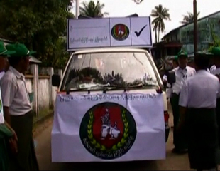 ၾကိုး​နီစနစ္လြန္ကဲ​ေနတဲ့​ ၾကံ့​ခိုင္​ေရး​ပါတီကို ​ေဝဖန္