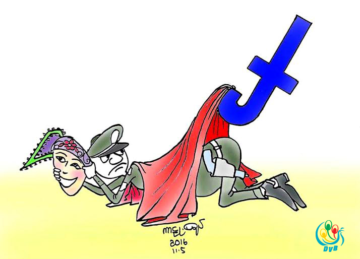 ကာတြန္း ကာဠဳ  (ျပည္)